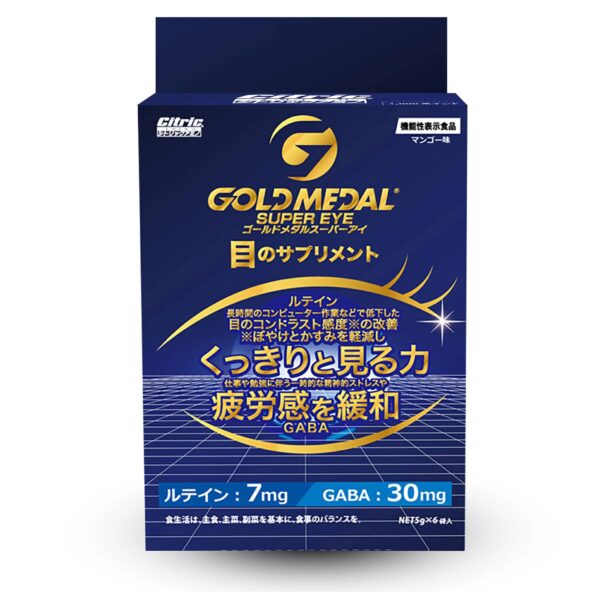 新発売！機能性表示食品 目のサプリメント！シトリックアミノゴールドメダル スーパーアイ 6袋入　(約1週間分) 【くっきり見る力】【疲労感を緩和】をサポートcp - 画像 (2)