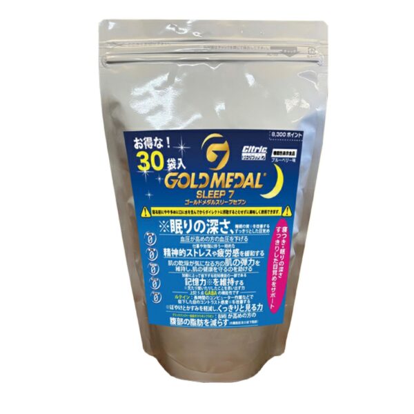 深い眠りを実感！7つの効果を消費者庁が認可！機能性表示食品　お得なシトリックアミノゴールドメダルスリープ7　(約1か月分)【寝つき】【眠りの深さ】【すっきりした目覚めをサポート】