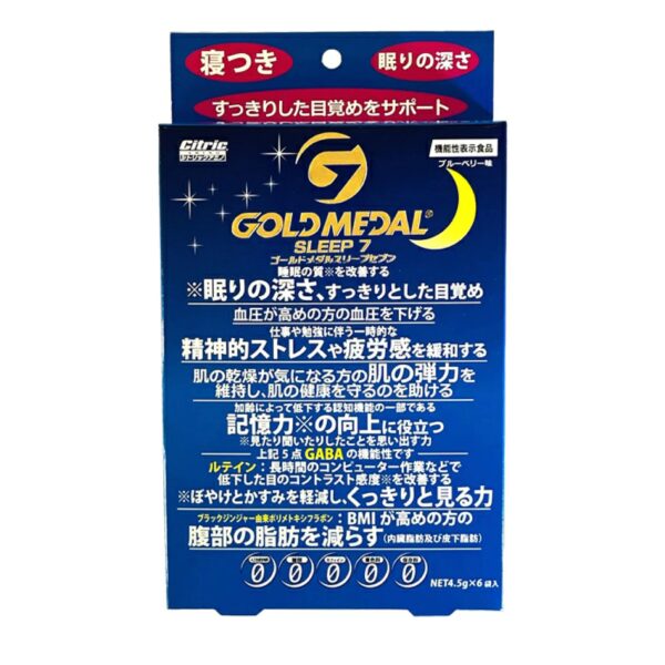 深い眠りを実感！7つの効果を消費者庁が認可！機能性表示食品　シトリックアミノゴールドメダルスリープ7　(約1週間分)【寝つき】【眠りの深さ】【すっきりした目覚めをサポート】