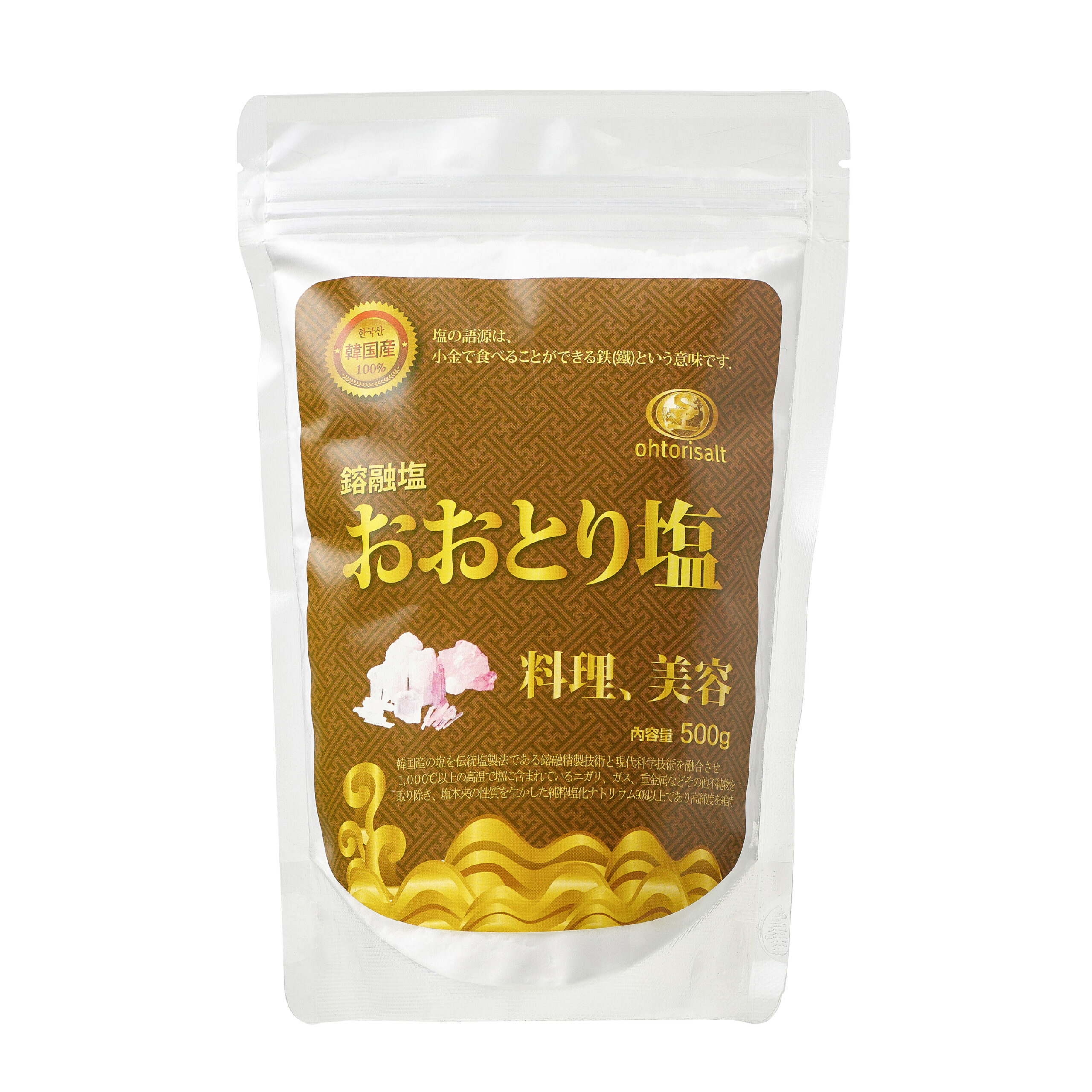 おおとり塩